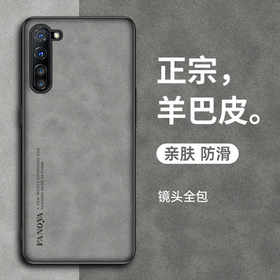 OPPOReno3手机壳元气版外壳防摔