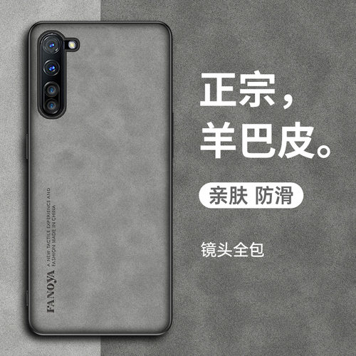 OPPOReno3手机壳元气版外壳防摔