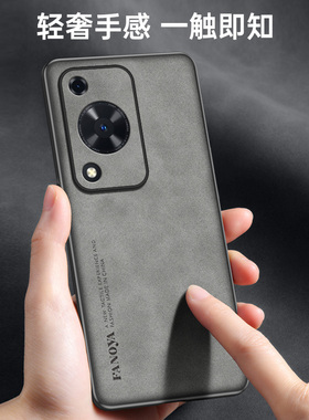 适用WIKO Hi畅享70m手机壳MKY-AN20保护套防摔新款Hi畅想70m复古轻奢磨砂硅胶软畅享7Om全包羊巴皮外壳男女款