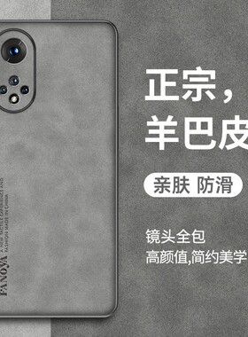 华为荣耀50手机壳适用honor 50pro硅胶软壳全包边NTH一AN00防摔保护套RNA一AN00磨砂新款5O潮牌ANOO男女轻奢