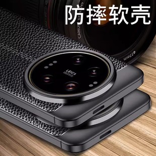 适用小米14ultra手机壳皮纹Mi14Ultra磨砂硅胶软壳全包防摔小米14至尊版 保护套新品 十四U散热防滑外壳男女款