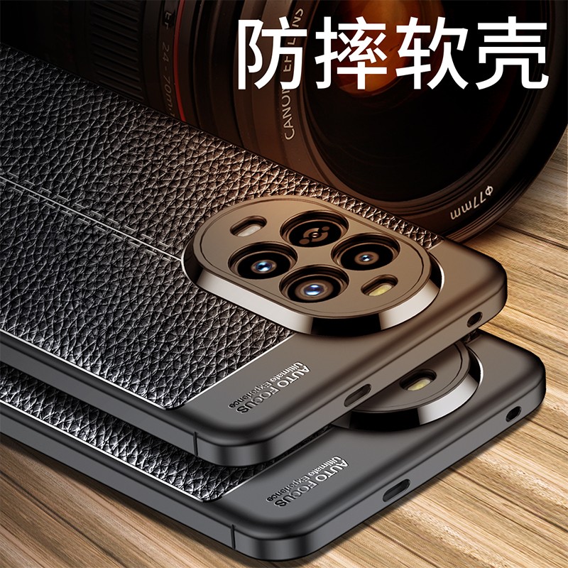 华为nova13Pro手机壳Nova13硅胶