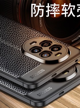 适用华为nova13Pro手机壳Nova13硅胶软保护套防摔磨砂n0va13Pro全包镜头nava13p新品男女款pr0散热防滑外壳软