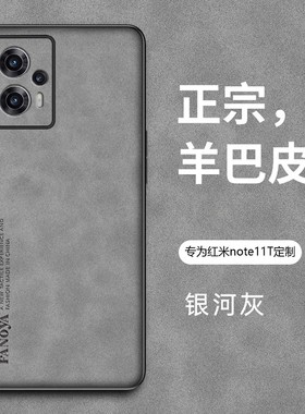 适用红米Note12T Pro手机壳23049RAD8C保护套防摔Redmi Note12TPro复古磨砂硅胶软全包外壳羊巴皮潮牌男女新