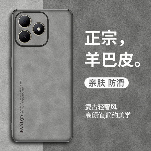 适用Hi畅享80S手机壳Wiko Hi畅想80s保护套防摔JLG一AN00羊巴皮新款华为hi畅享80s复古镜头全包硅胶软外壳男