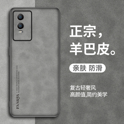 vivoy76s手机壳V2156A保护套防摔