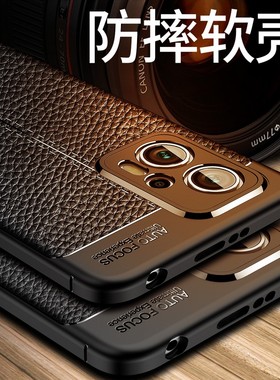 适用小米红米note12Tpro手机壳23049RAD8C皮纹硅胶全包镜头防摔Redmi Note12TPro保护套散热防滑磨砂外壳男女
