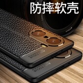 适用华为荣耀60pro手机壳TNA一AN00皮纹磨砂硅胶软防摔honor 60pro保护套全包男女款 6Opro简约散热pr0外壳软