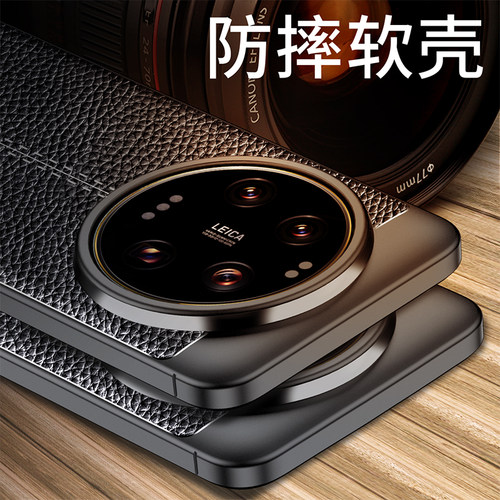 适用小米15ultra手机壳Mi15至尊版皮纹磨砂硅胶软壳防摔25010PN30C保护套全包男女款十五U简约新品u外壳防滑