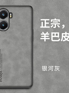 适用华为NOVA10SE手机壳羊巴皮新款硅胶软边防摔N0VA10SE磨砂复古轻奢手机套简约全包外壳1OSE超薄潮牌男女款