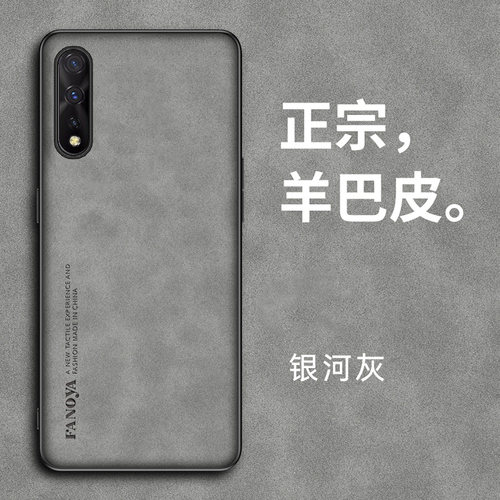 vivoiqooneo手机壳885复古磨砂