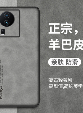 vivoiqooneo7se手机壳iqooneo7se保护套硅胶软边防摔V2238A磨砂复古爱酷ne07se全包外壳iq00neo7se新潮牌男女