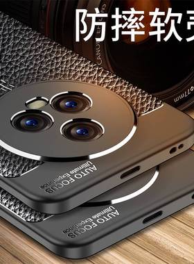 适用荣耀Magic5手机壳PGT一AN00皮纹磨砂魔术5硅胶软壳防摔保护套全包镜头honor男女款商务新品散热防滑外壳