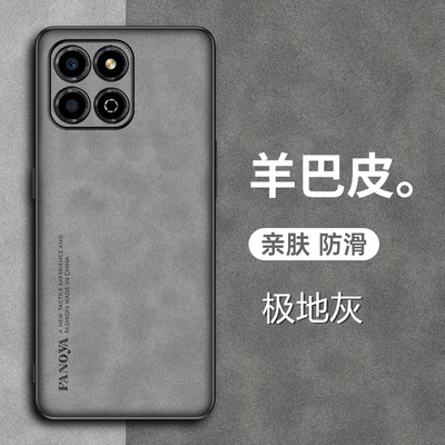 荣耀畅玩60plus手机壳新款羊巴皮