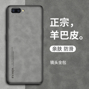 R11t R11st保护套防摔R11 R11tm磨砂硅胶软R11plus全包R11SP超薄外壳男女 R11s 适用OPPOR11SPlus手机壳OPPO