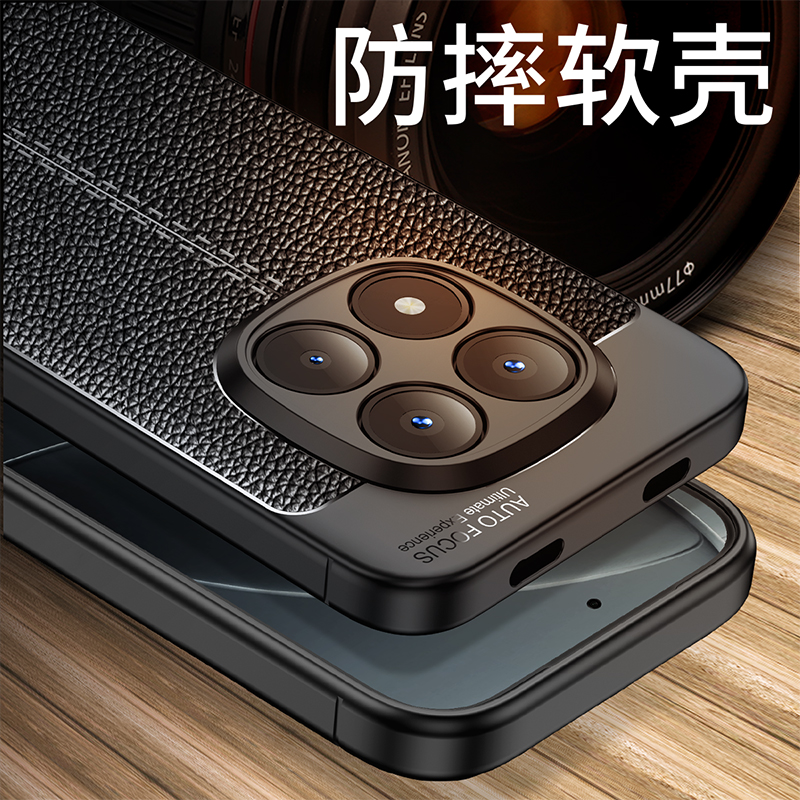 适用红米note15pro手机壳皮纹