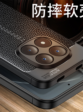 适用红米note15pro手机壳Redmi note15pro+保护套男士皮纹磨砂硅胶软壳防摔小米note15新款外壳n0te全包镜头