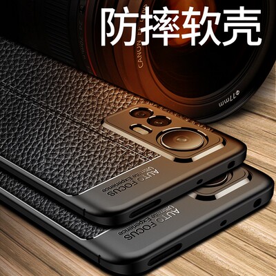 适用小米12手机壳硅胶