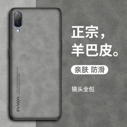 适用vivoY93手机壳vivo Y93s保护套防摔Y97简约复古轻奢vivi磨砂硅胶软全包外壳丫93s超薄羊巴皮viv0新款男女