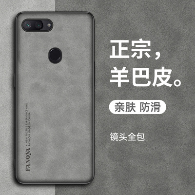 小米8青春版手机壳MI8lite防摔