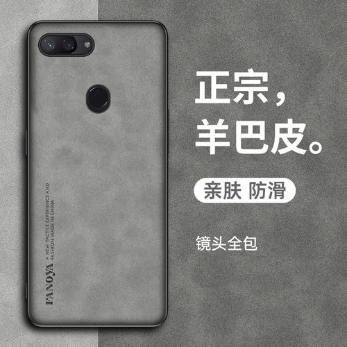 小米8青春版手机壳MI8lite防摔