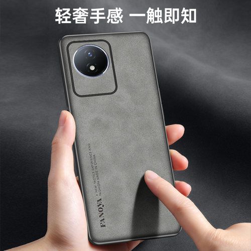vivoY11手机壳简约复古轻奢