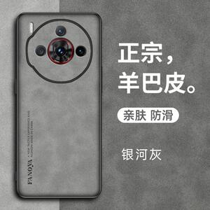 适用努比亚Z60spro手机壳中兴防