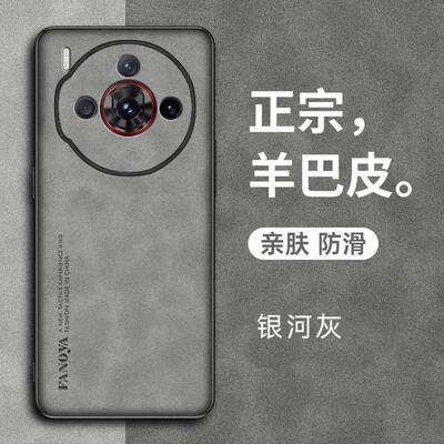 适用努比亚Z60spro手机壳中兴防