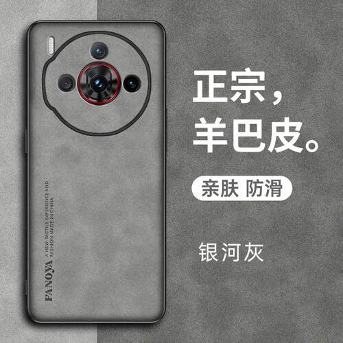 适用努比亚Z60spro手机壳中兴防