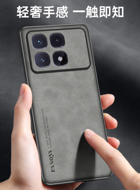 适用红米K70至尊版手机壳Redmi K70Ultra保护套防摔2407FRK8EC羊巴皮复古新款全包镜头磨砂硅胶软外壳男女款