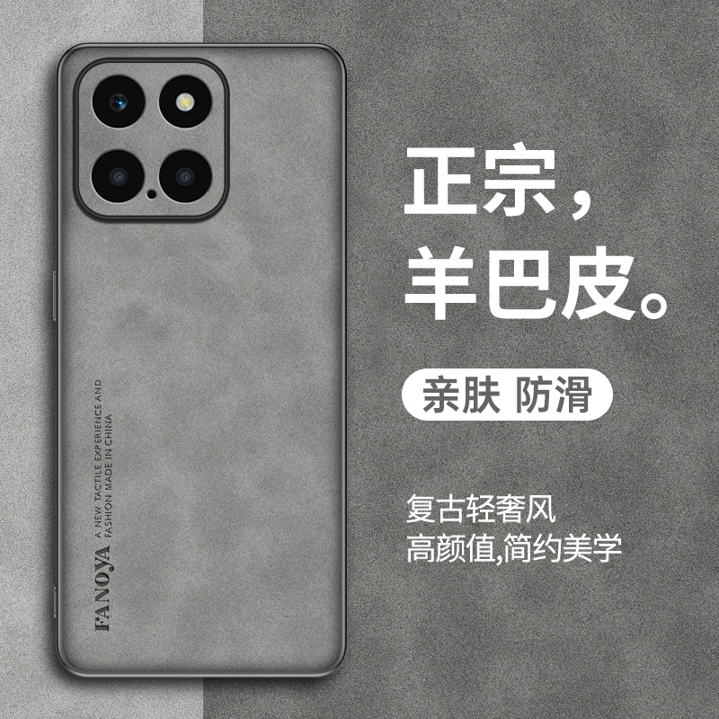 荣耀x5b手机壳honorX5B保护套