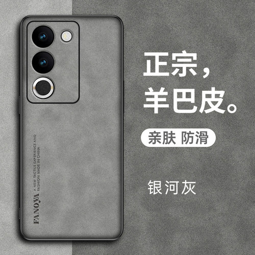 vivos17t手机壳新品硅胶软边防摔