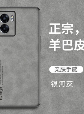 OPPOA57手机壳OPPO A57 5G硅胶软壳防摔oppoA36保护套PFTM20磨砂轻奢PESM10全包a57外壳0pp0超薄A36男女款潮