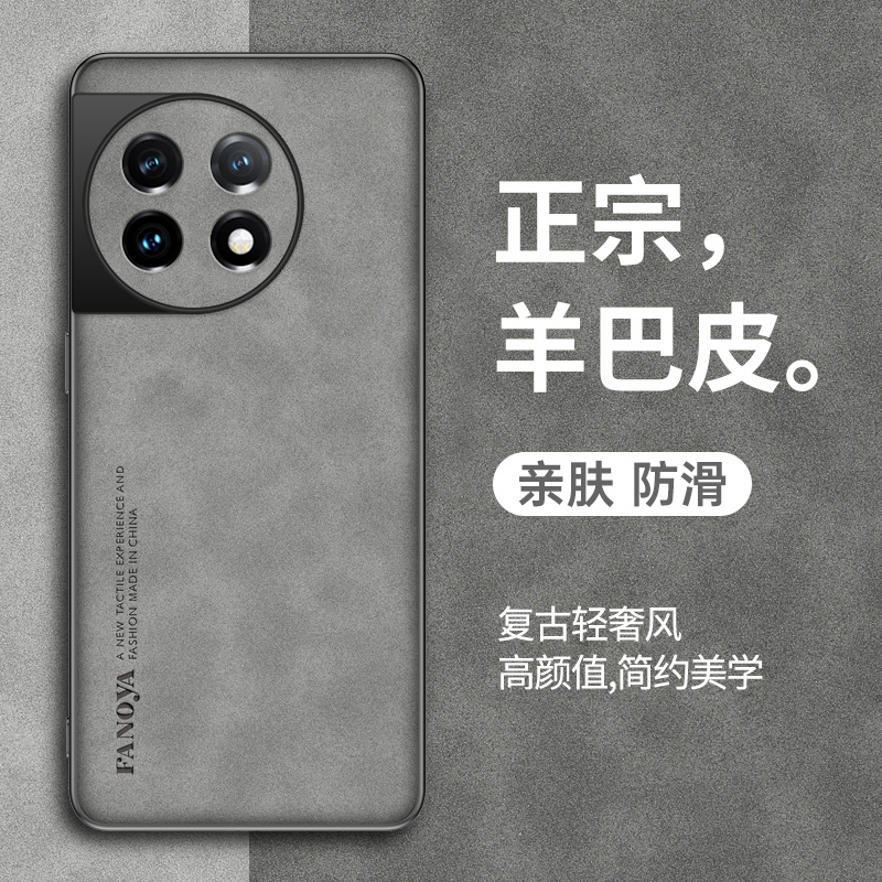适用一加Ace2手机壳oneplusAce2