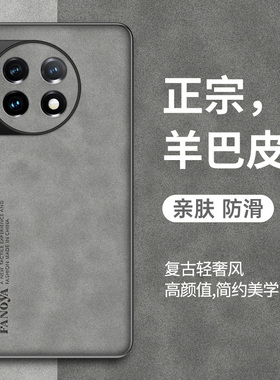 适用一加Ace2手机壳oneplus Ace2硅胶软防摔PHK110磨砂保护套5G镜头全包外壳1加aec2超薄新款1+Ace2潮男女