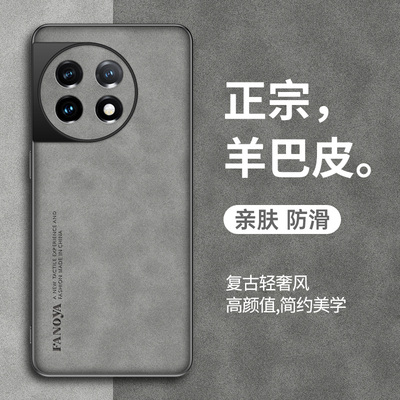 适用一加Ace2手机壳oneplusAce2