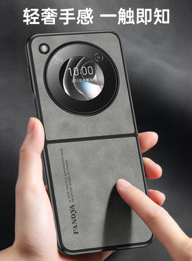 适用努比亚flip手机壳Nubia Flip保护套防摔5G折叠屏简约复古轻奢nubia磨砂硅胶软全包外壳羊巴皮flpi男女款
