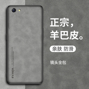 適用OPPOR9SPlus手機殼OPPO R9S保護套防摔R9sk簡約復古輕奢0pp0r磨砂硅膠軟全包r9sp羊巴皮opop超薄外殼男女