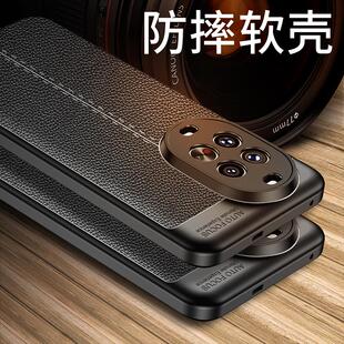 适用华为nova14手机壳Nova14Pro皮纹磨砂硅胶软壳全包镜头防摔Nova14Ultra新款保护套防滑n0va14散热外壳男女