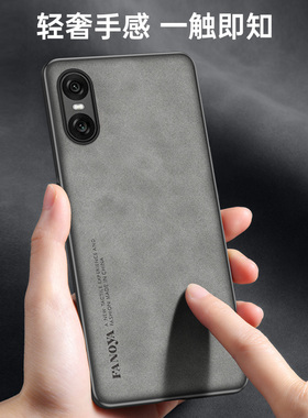 适用索尼xperia10vi手机壳sony保护套防摔Xperia简约新款10vi复古轻奢磨砂索尼1Ovi磨砂硅胶软全包外壳男女款