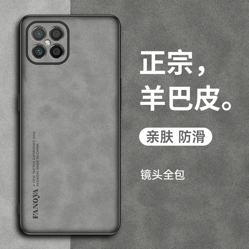 适用荣耀play5手机壳防摔