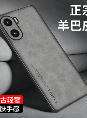 适用荣耀畅玩40plus手机壳RKY一AN00羊巴皮硅胶软壳防摔畅玩40plus磨砂复古保护套全包40P简约新款ANOO男女潮