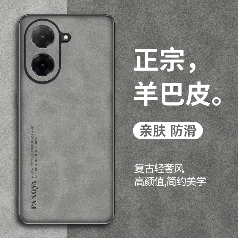 适用红米A5手机壳redmiA5保护套防摔羊巴皮4G新款红米 a5简约复古轻奢镜头全包硅胶软磨砂防滑5a超薄外壳男女