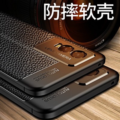 vivoy76s手机壳V2156A皮纹磨砂