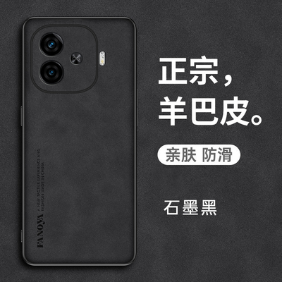 iqooz9turbo手机壳硅胶软防摔