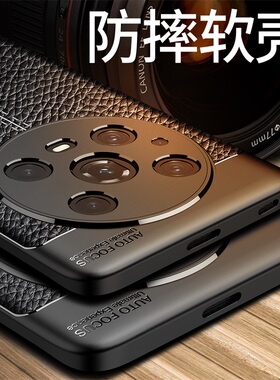 适用华为荣耀Magic4手机壳皮纹magic4pro皮纹磨砂Magic4 至臻版硅胶软全包镜头防摔Honor保护套男女款外壳