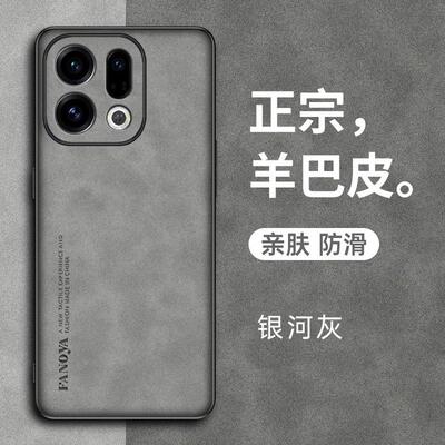 适用oppoFindx9手机壳羊巴皮新款