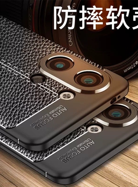适用opporeno9手机壳reno9pro皮纹磨砂硅胶防摔保护套reno9pro+全包镜头男女款0pp0简约新品ren09防滑por软壳