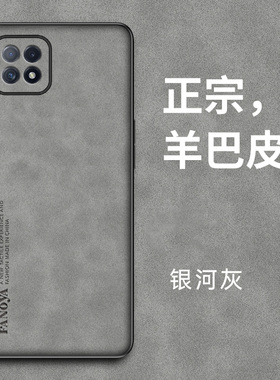 OPPOA72手机壳适用OPPO A53硅胶软防摔PDYM20磨砂复古轻奢PECM30手机保护套简约A53 5G全包外壳男女新款潮牌