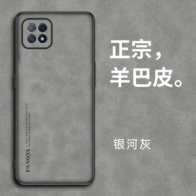 OPPOA72磨砂复古轻奢保护壳